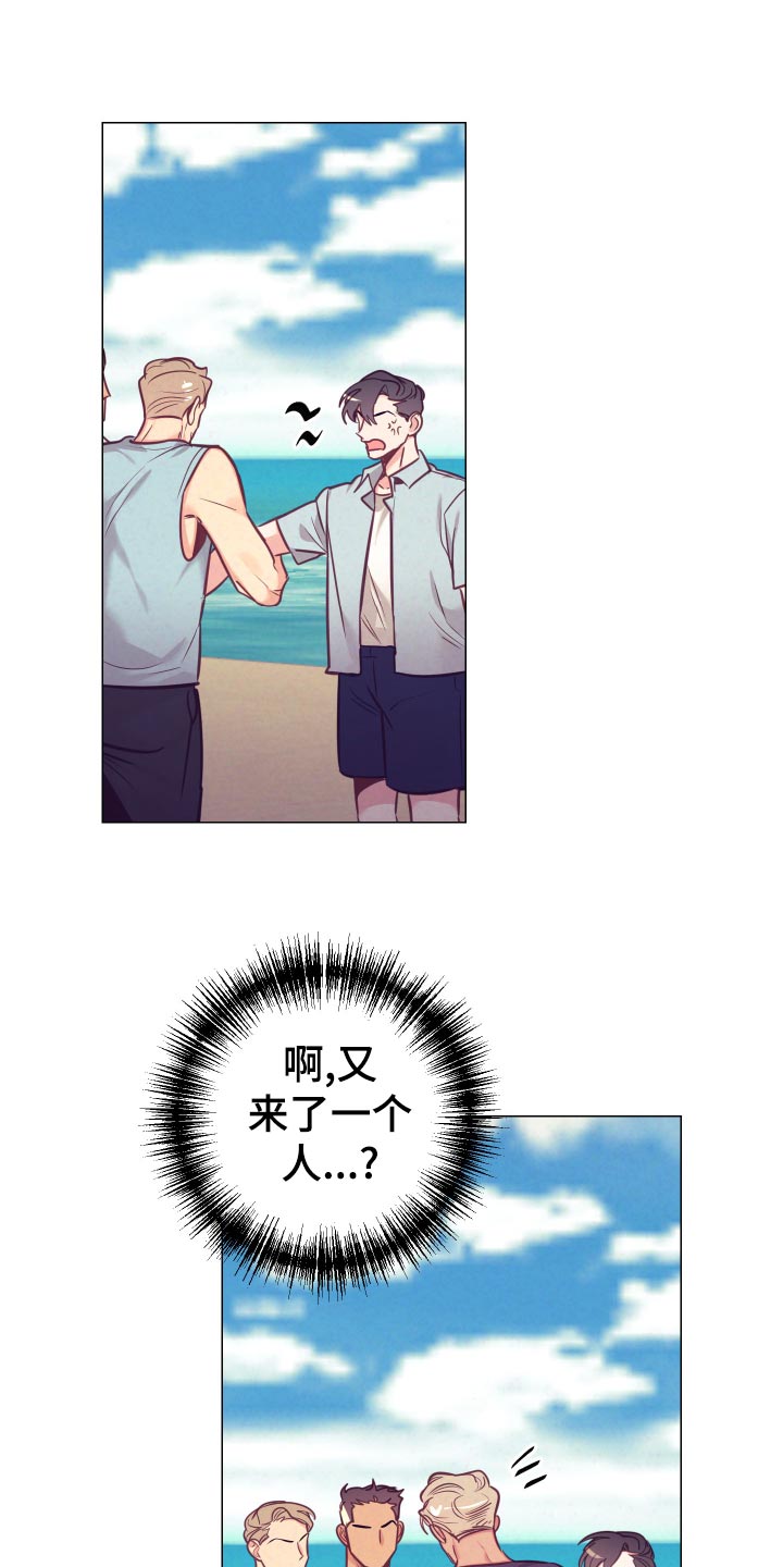 第127章：小麻烦13