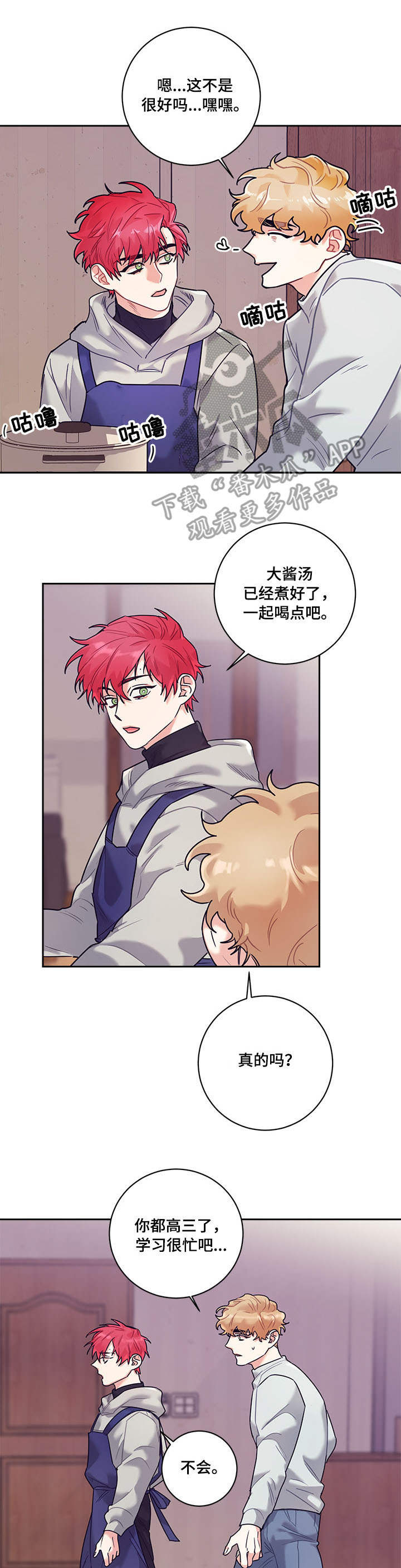 第12章：电视7
