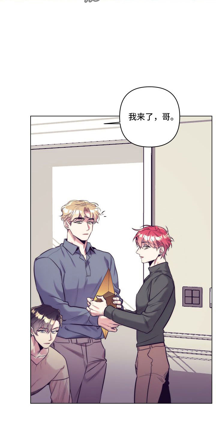 第147章：【番外】交往十年了27
