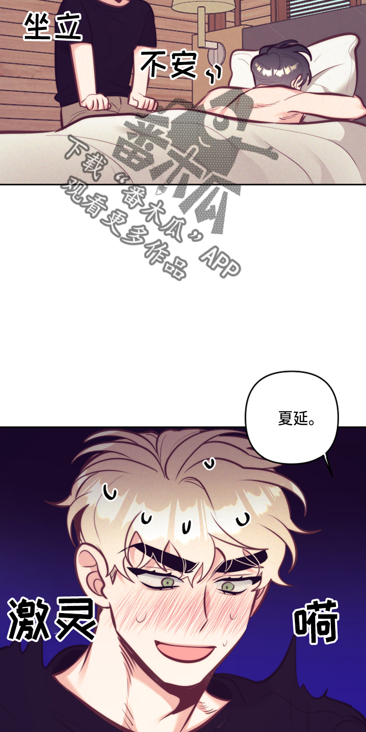 第142章：一见钟情41
