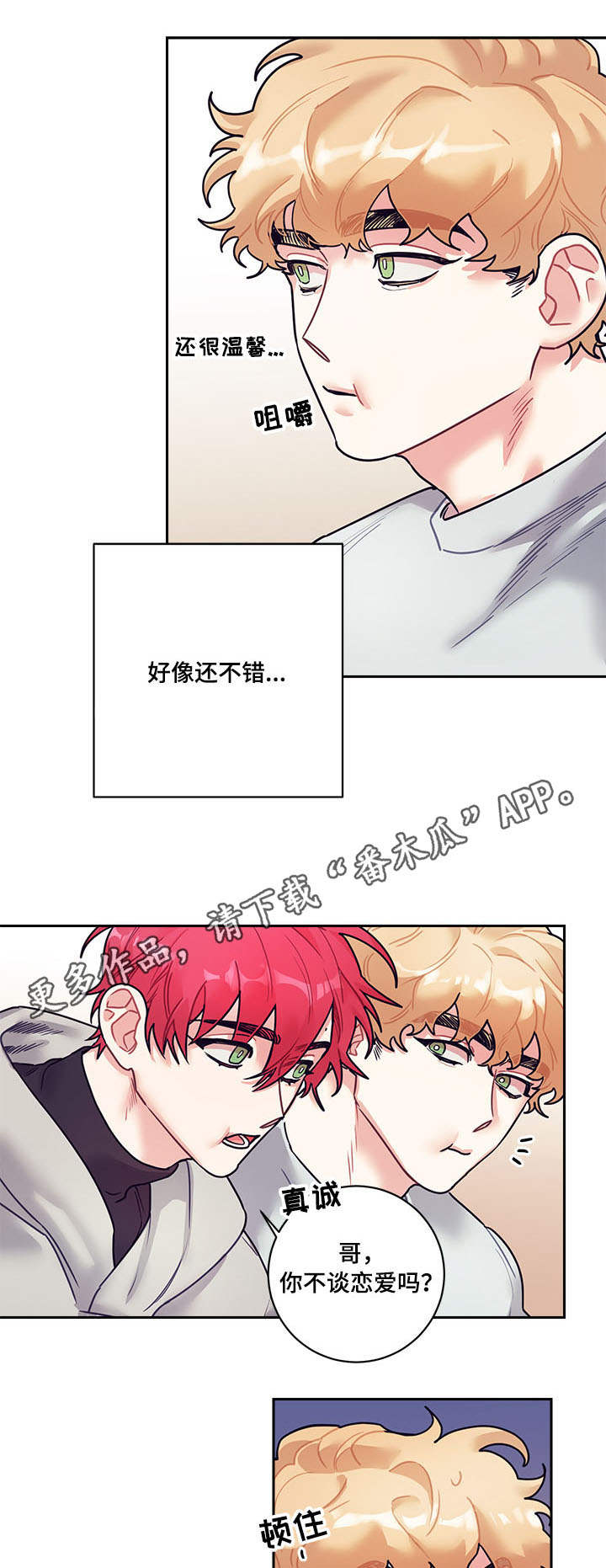 第13章：幻想3