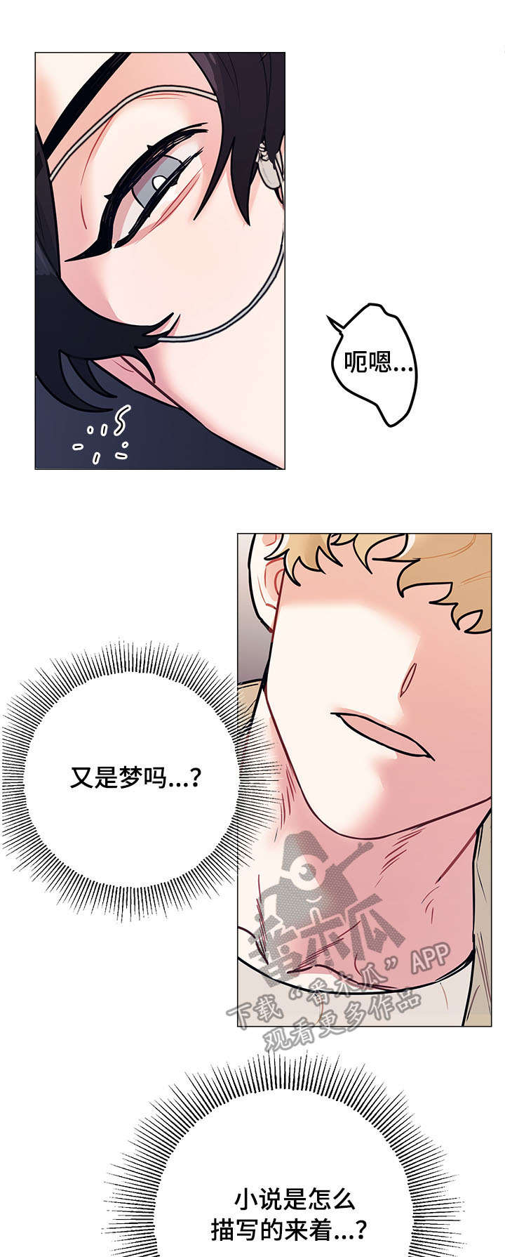 第16章：工作6