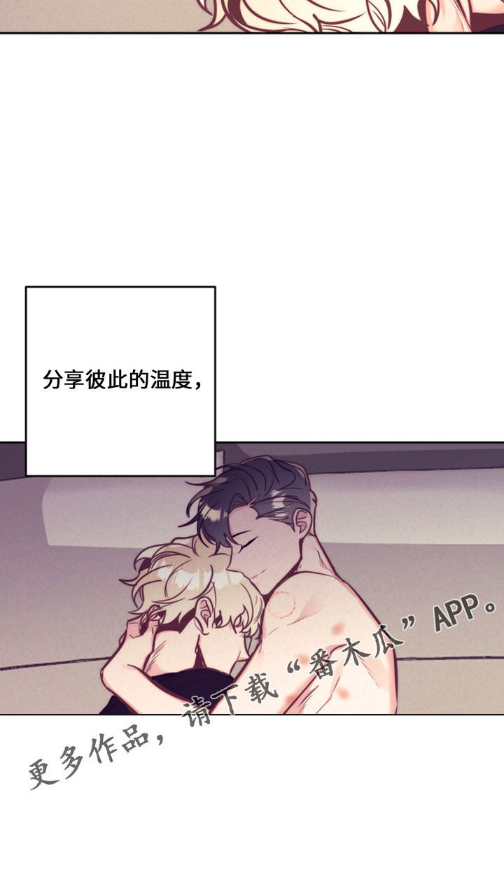 第145章：在想你18
