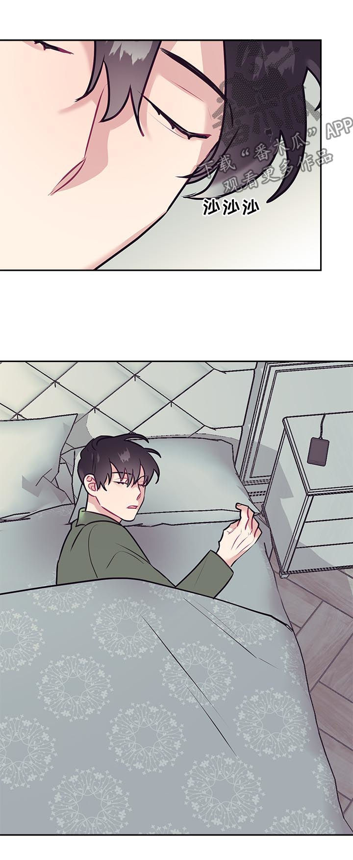 第43章：口误14