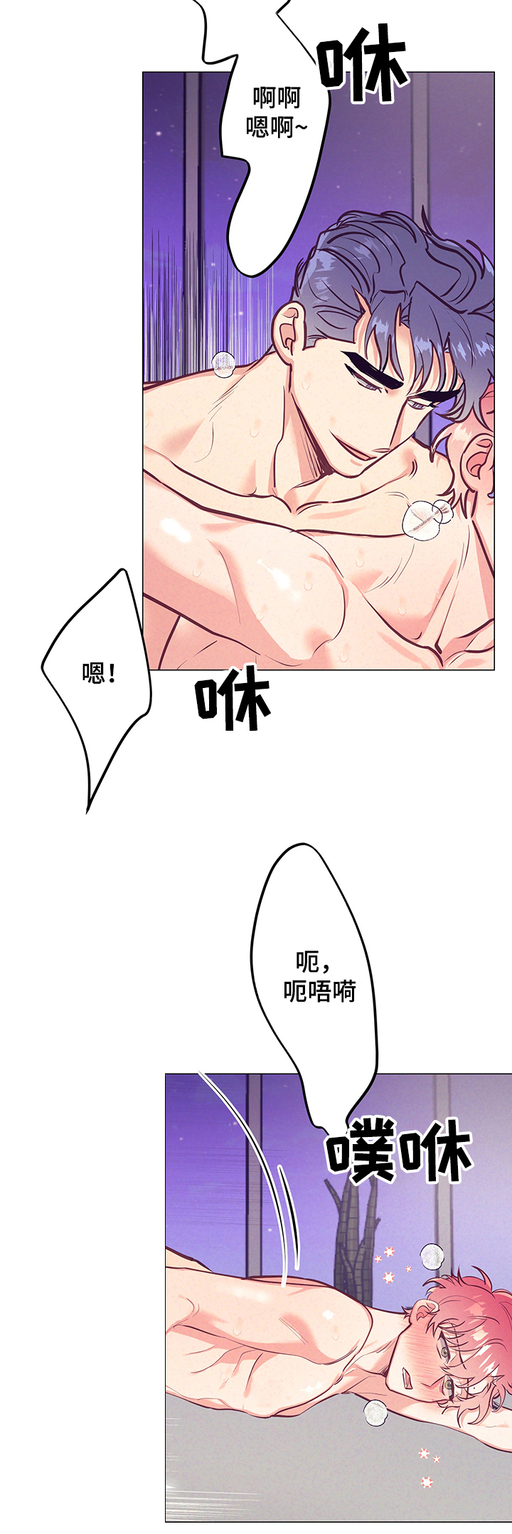 第104章：怪谁7