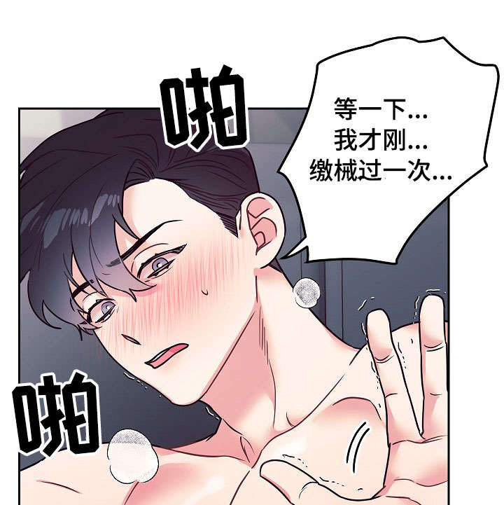 第18章：奇怪20