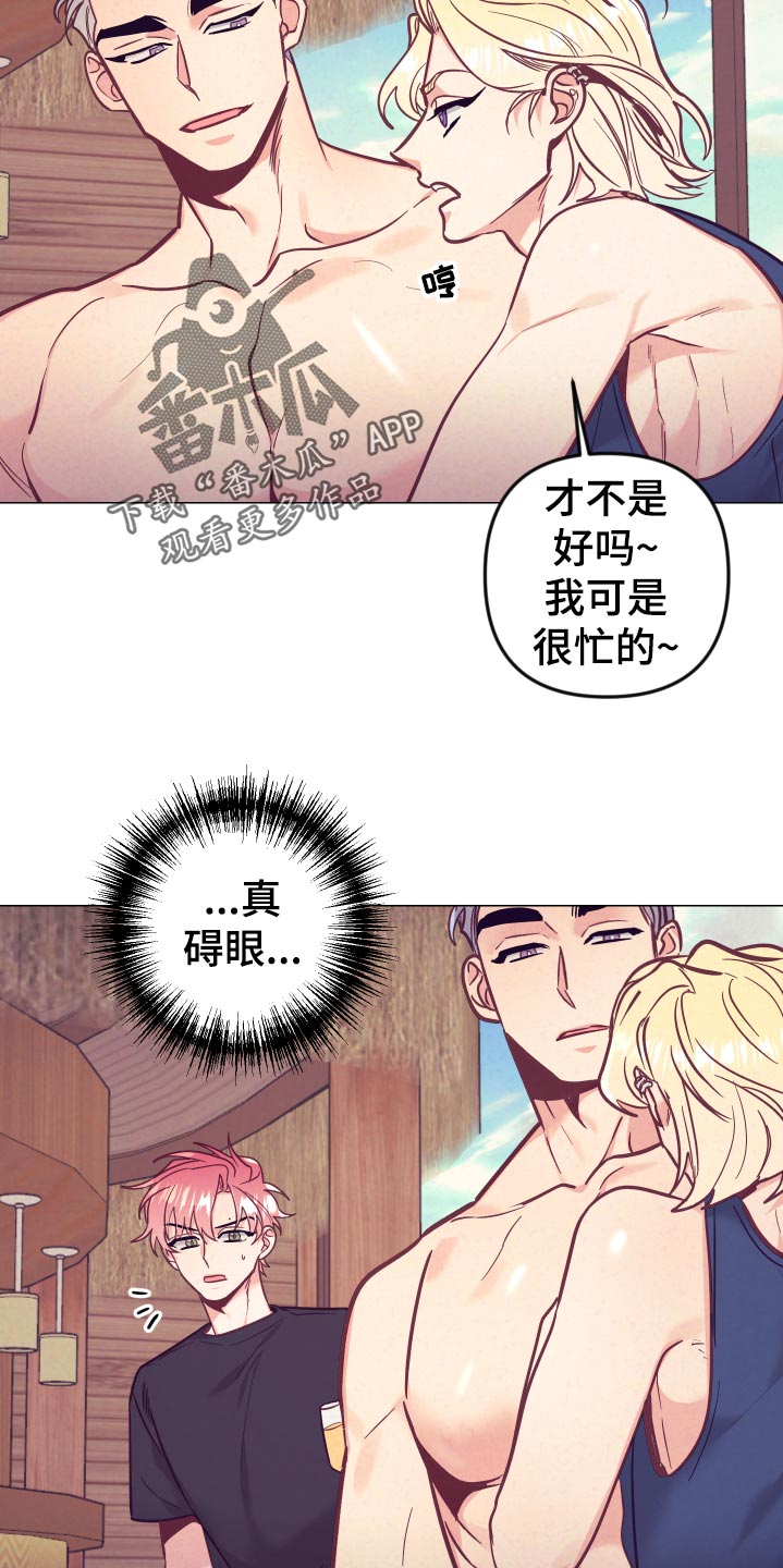 第125章：针锋相对9