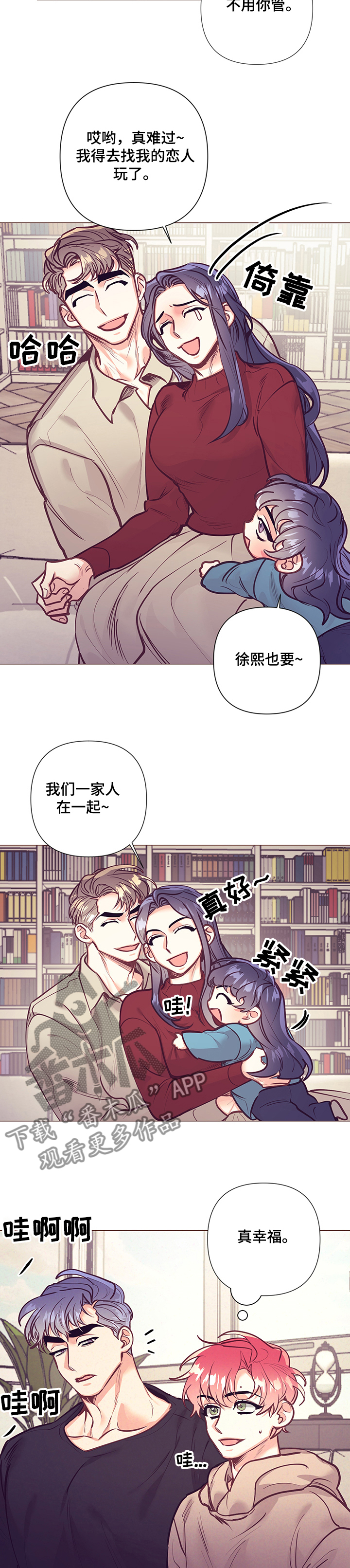 第109章：终于走了3
