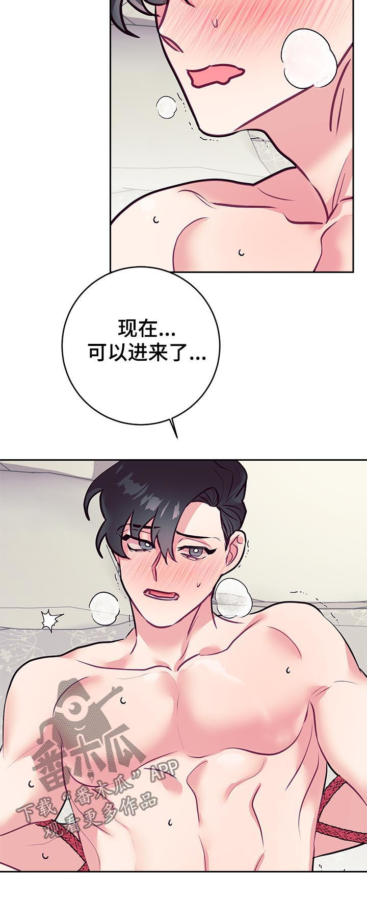 第40章：初雪1