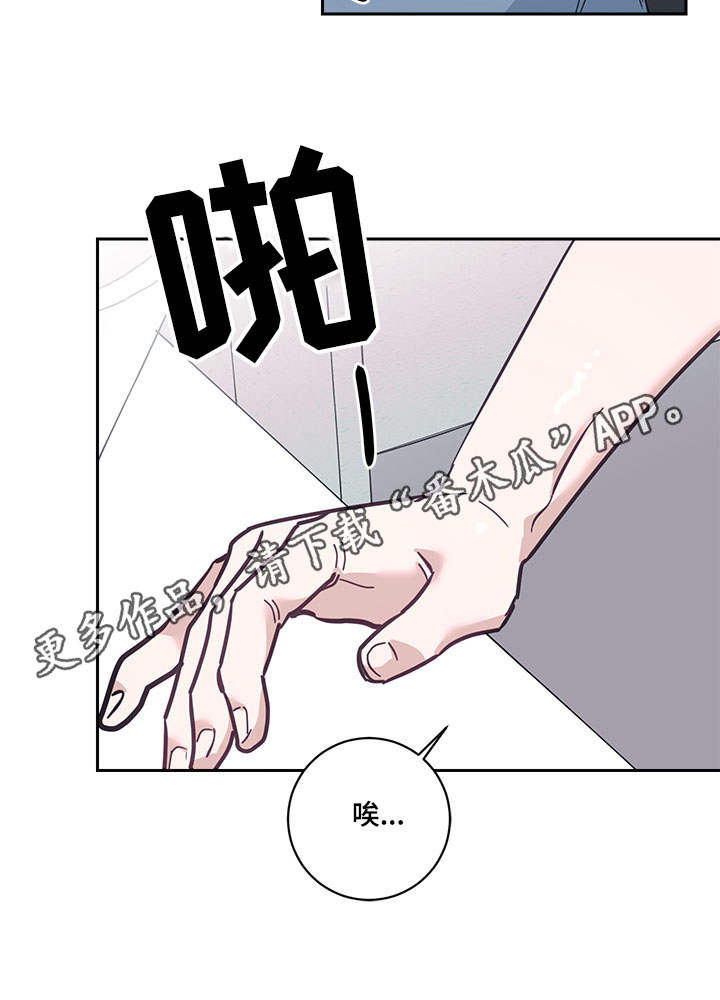 第8章：礼物14
