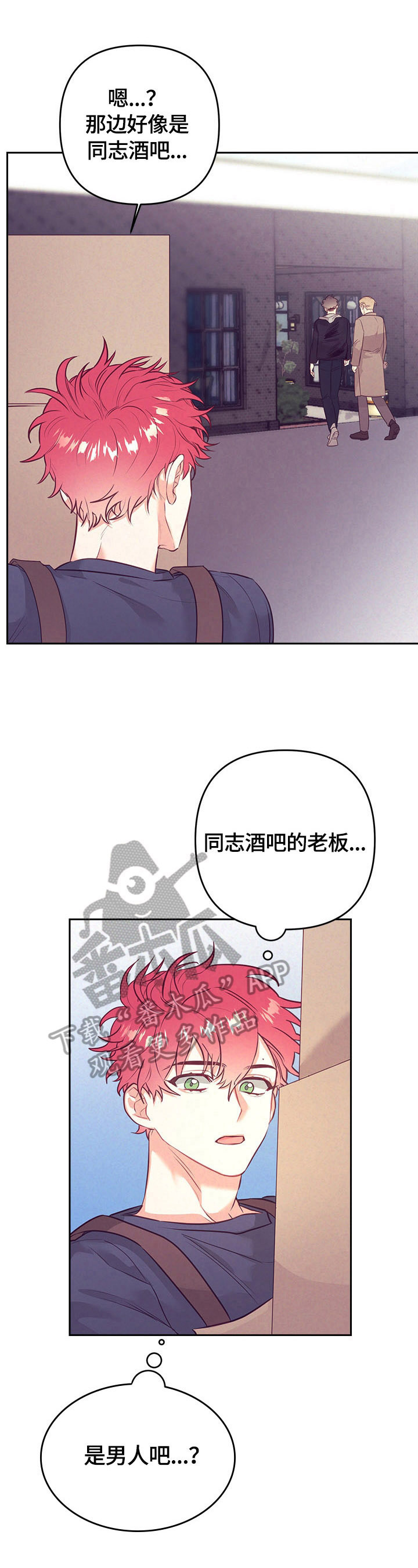 第61章：熟悉的声音3