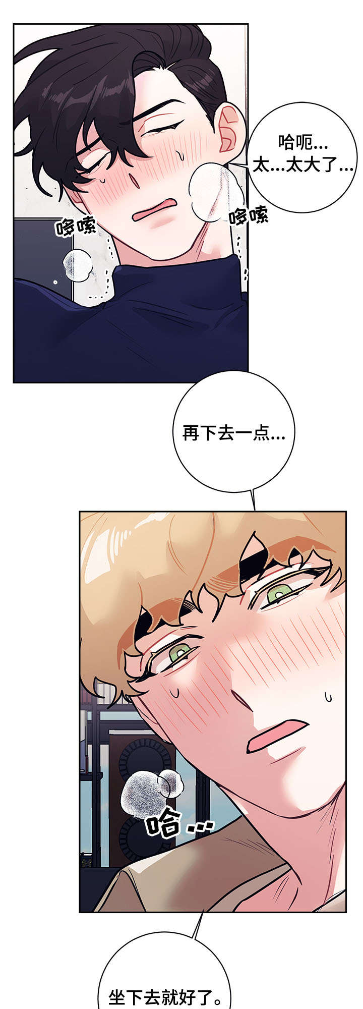 第17章：做梦21