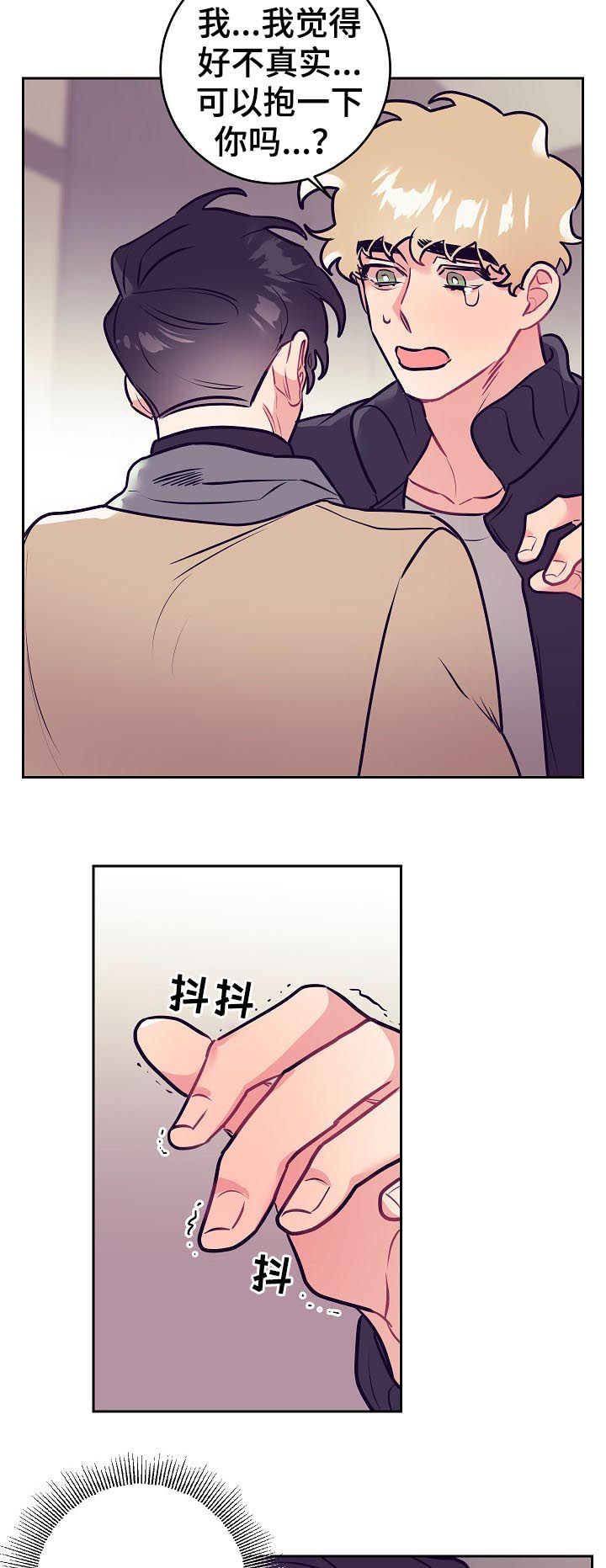 第46章：事实12