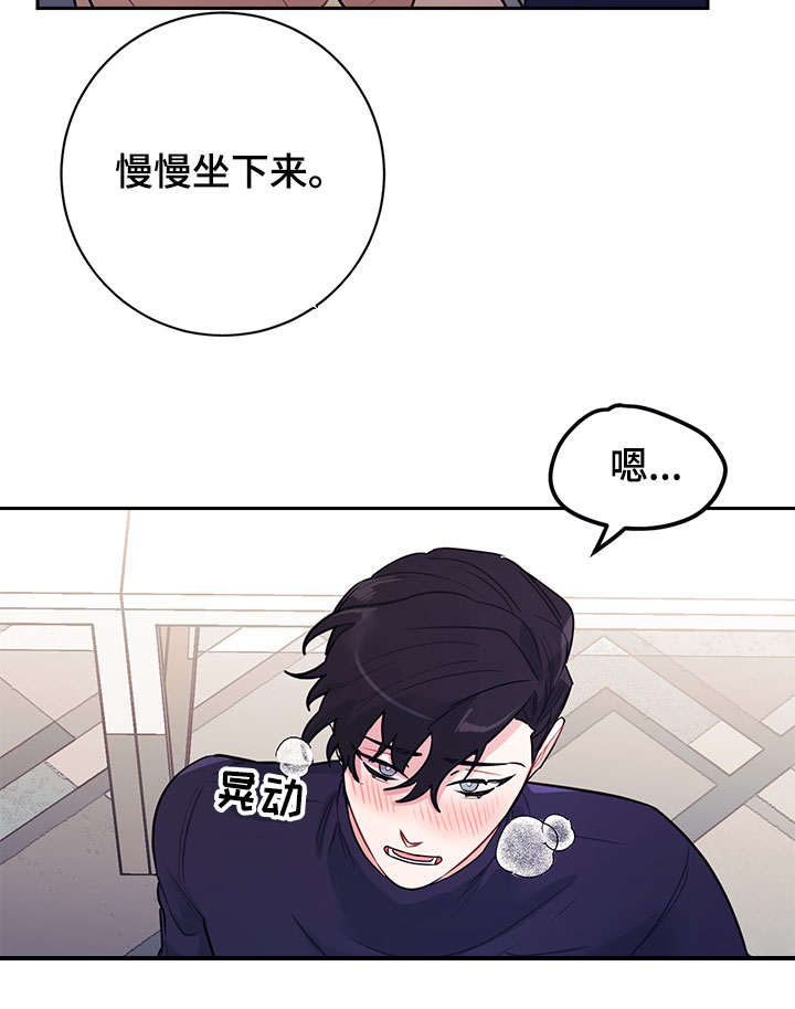 第17章：做梦20