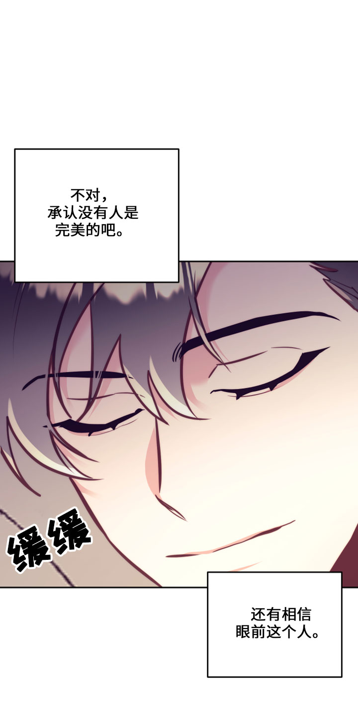 第145章：在想你21