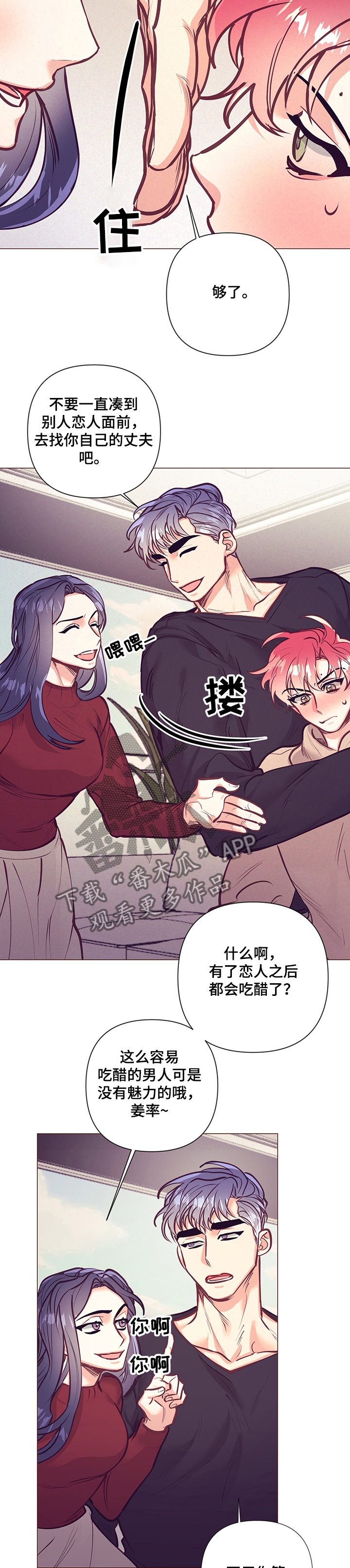 第109章：终于走了2