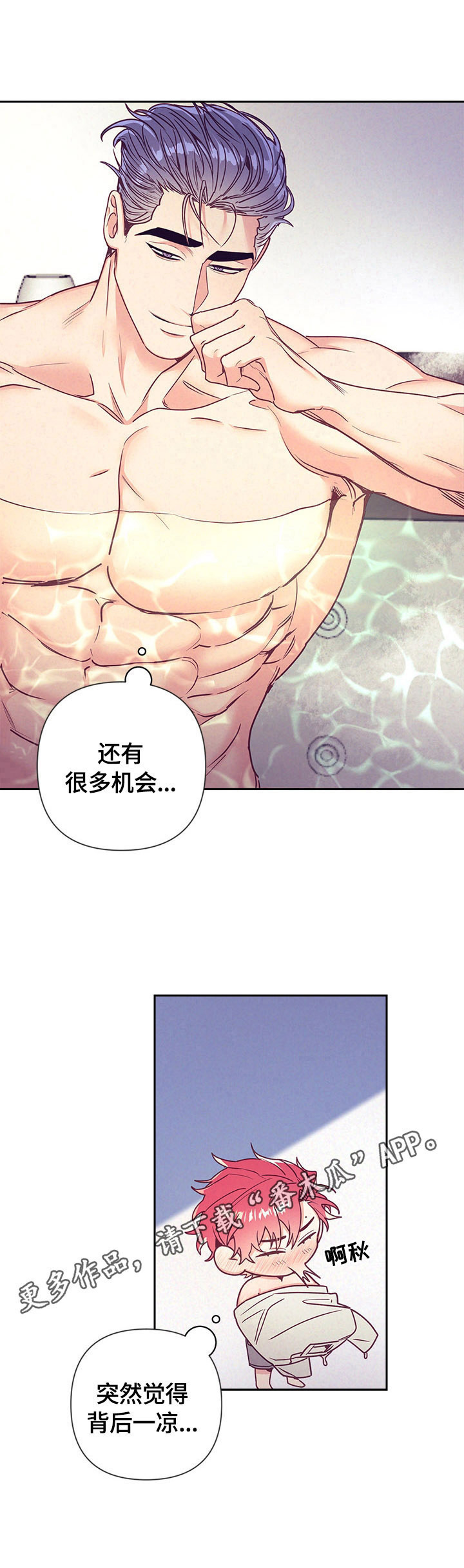 第78章：还有机会11