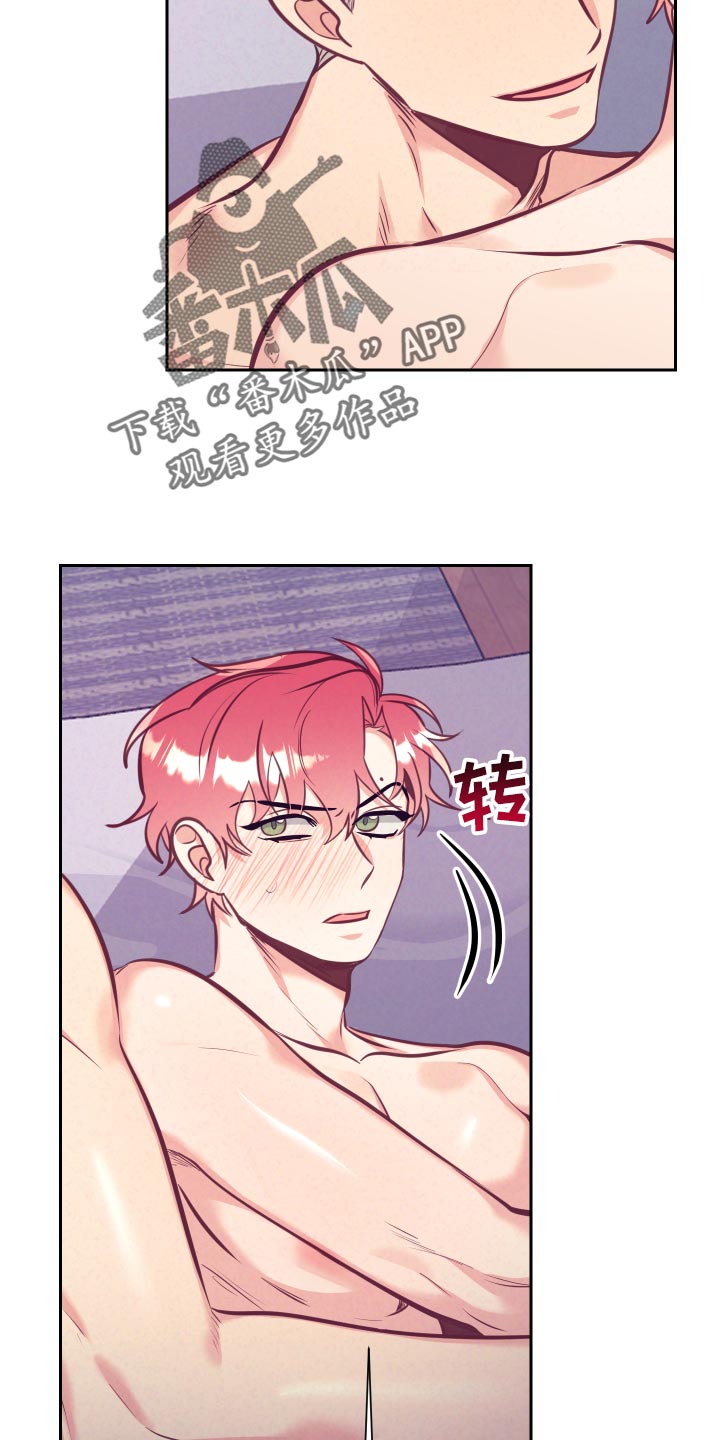 第130章：投机取巧26