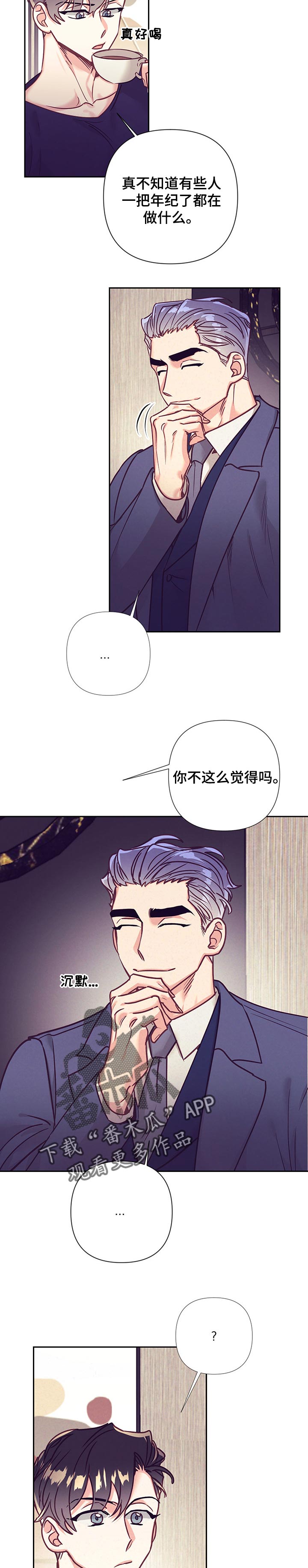 第95章：大概是我7