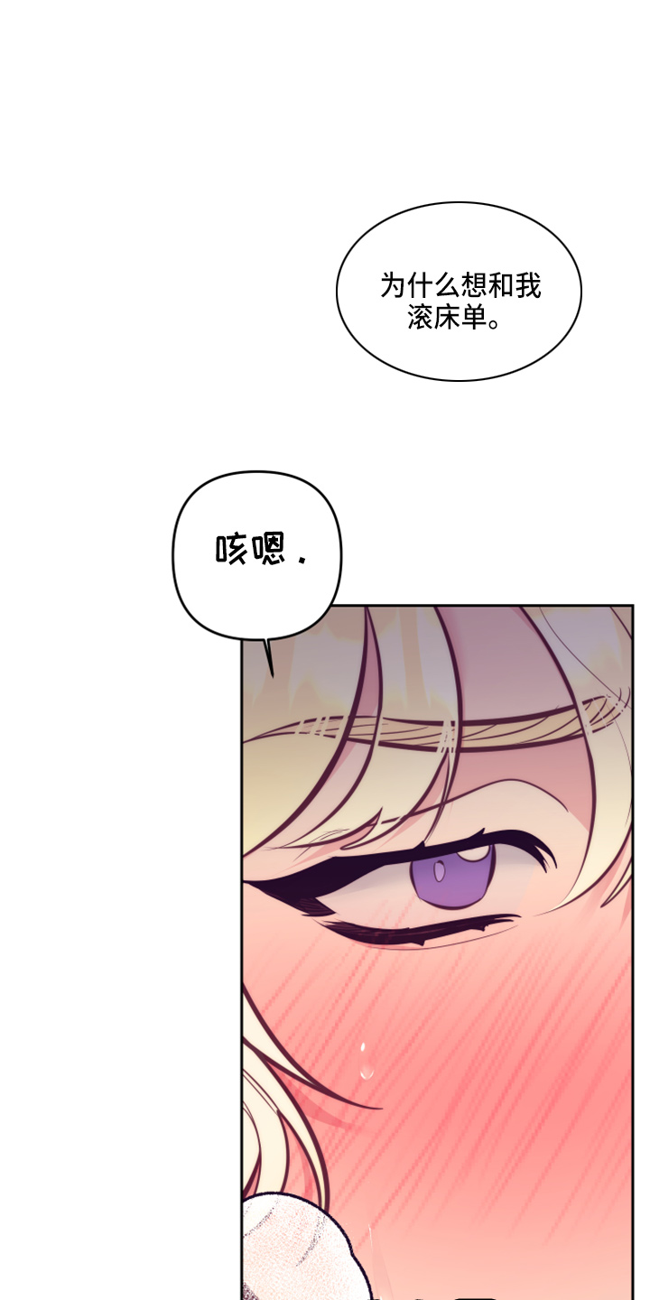 第142章：一见钟情19