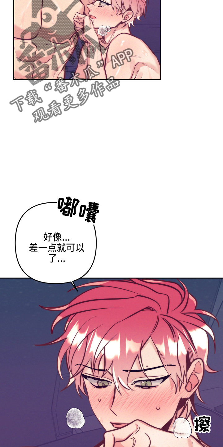 第140章：这个好5