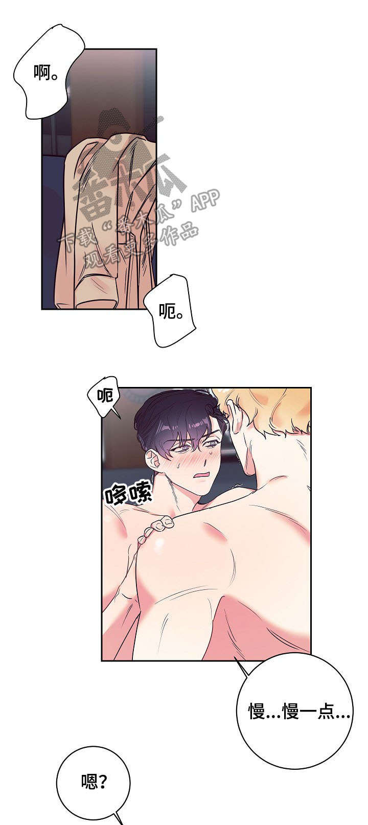 第18章：奇怪0
