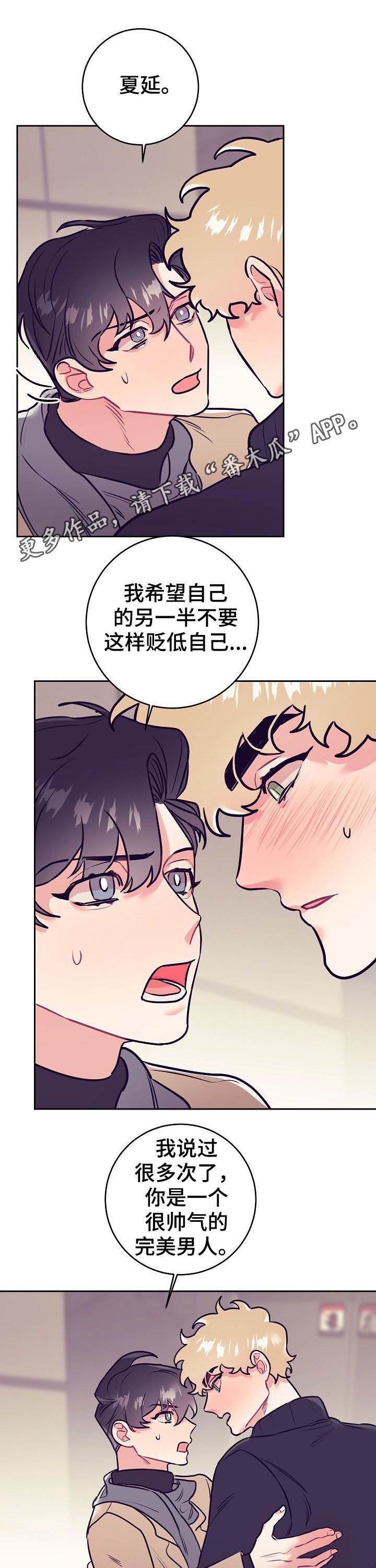 第47章：发烧0