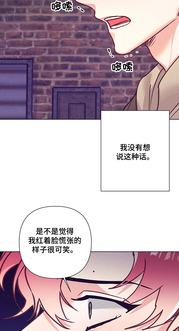 第100章：真心与否2