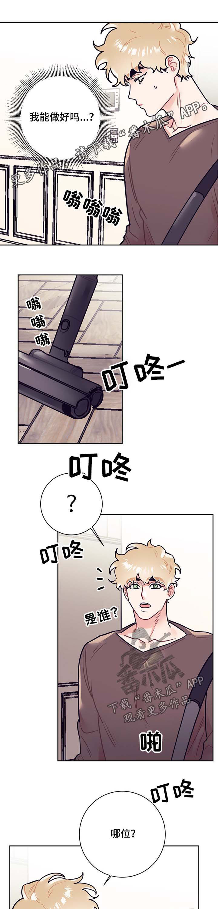 第27章：交稿0