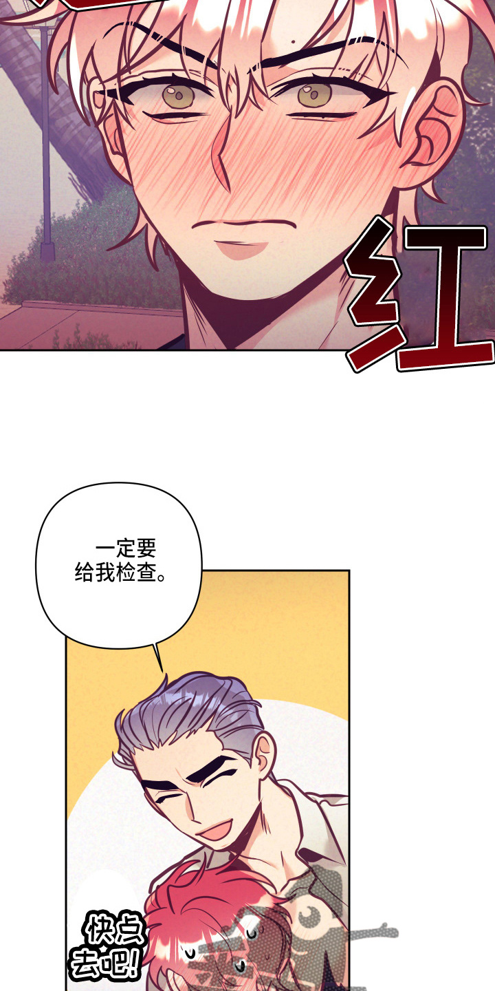 第134章：争吵26