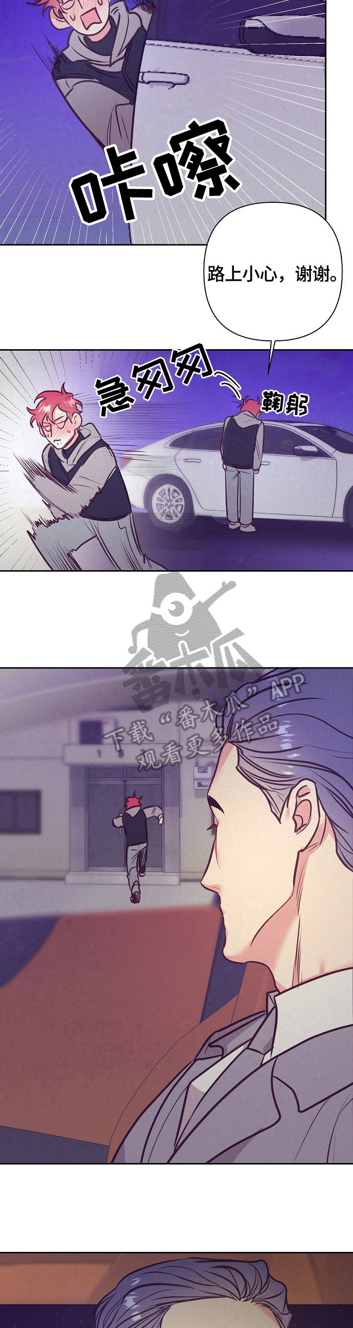 第57章：忘不了5