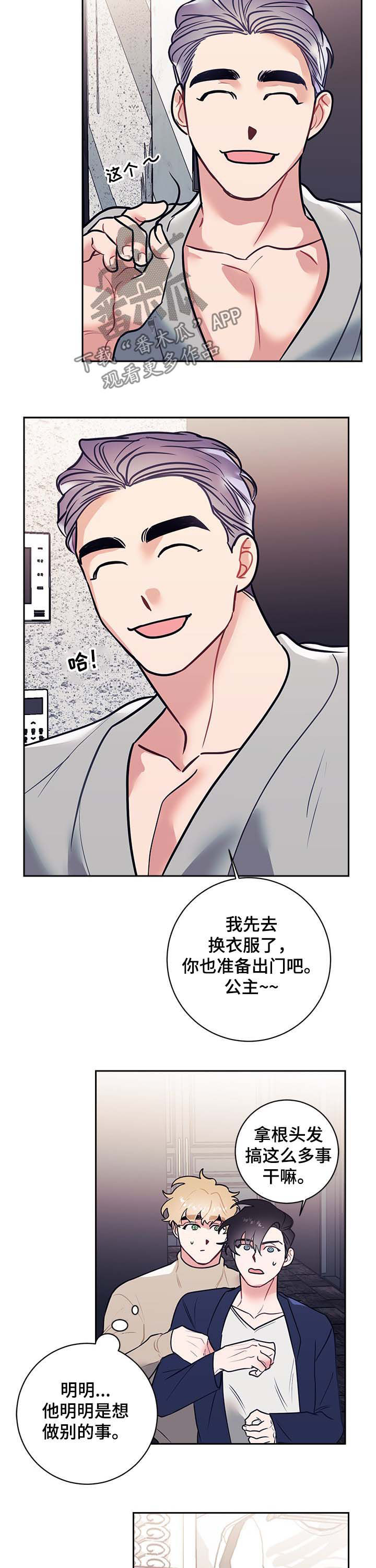 第22章：解惑6