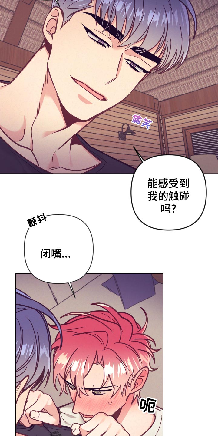 第123章：分配房间12