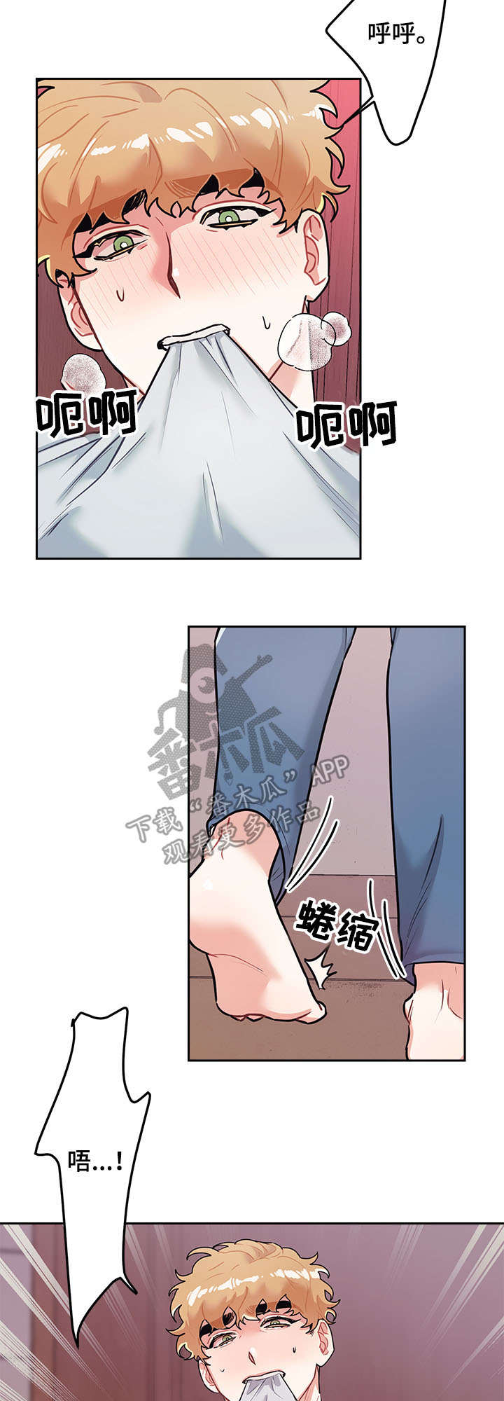 第14章：隐秘15