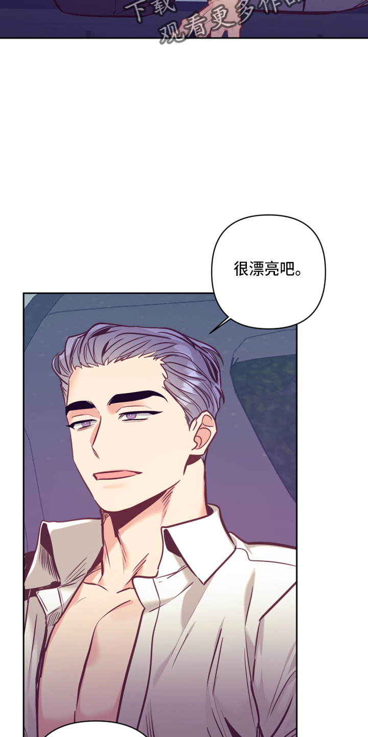 第138章：没关系6