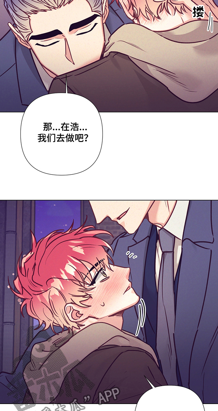 第101章：深入了解8