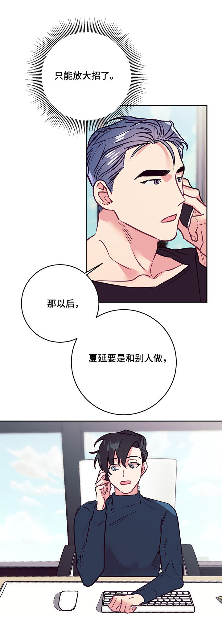 第34章：大招15