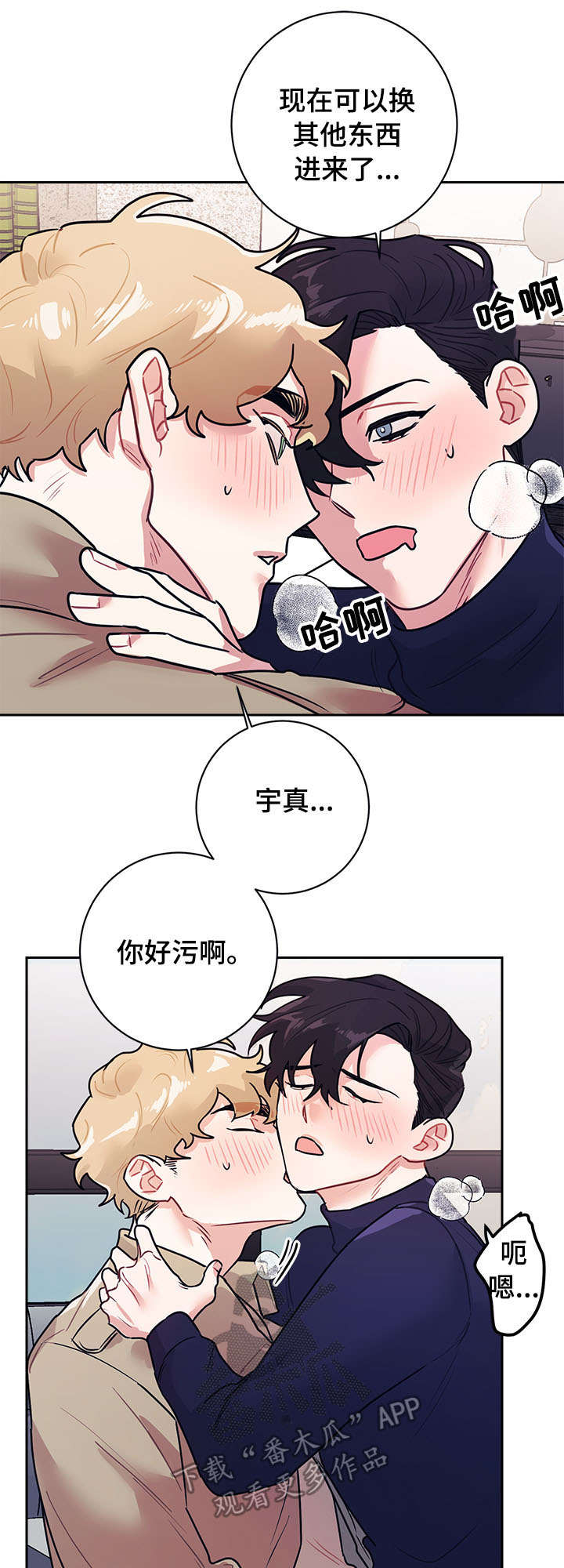 第17章：做梦19