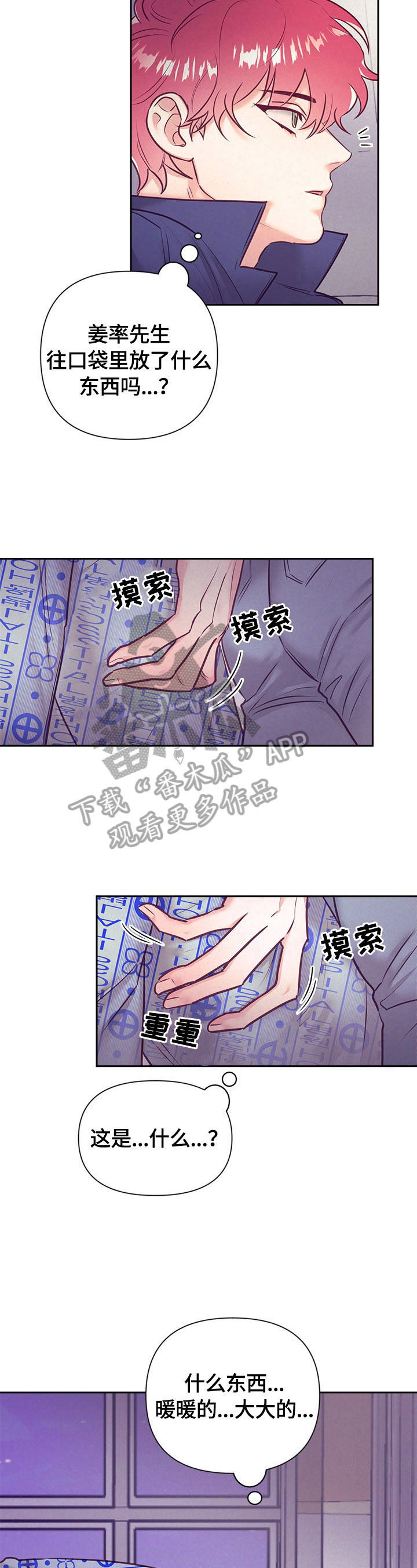 第68章：出院3