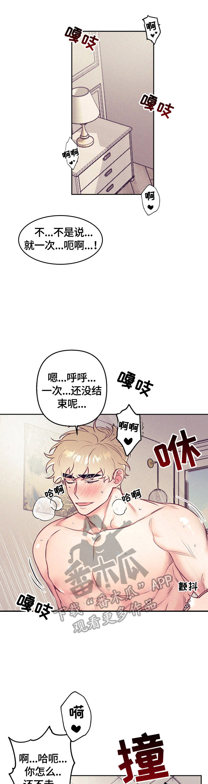 第71章：可以0