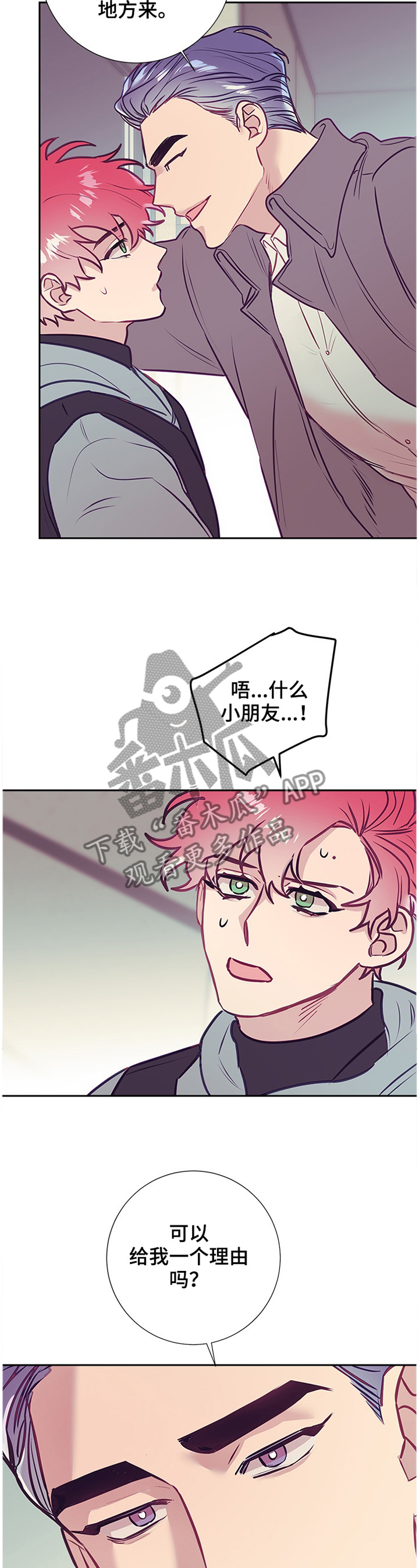 第50章：神秘人10