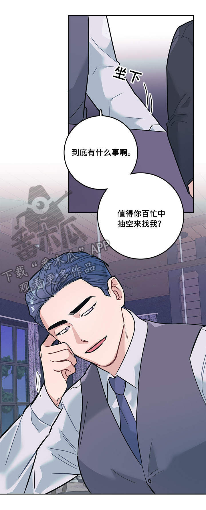 第6章：嘲笑12