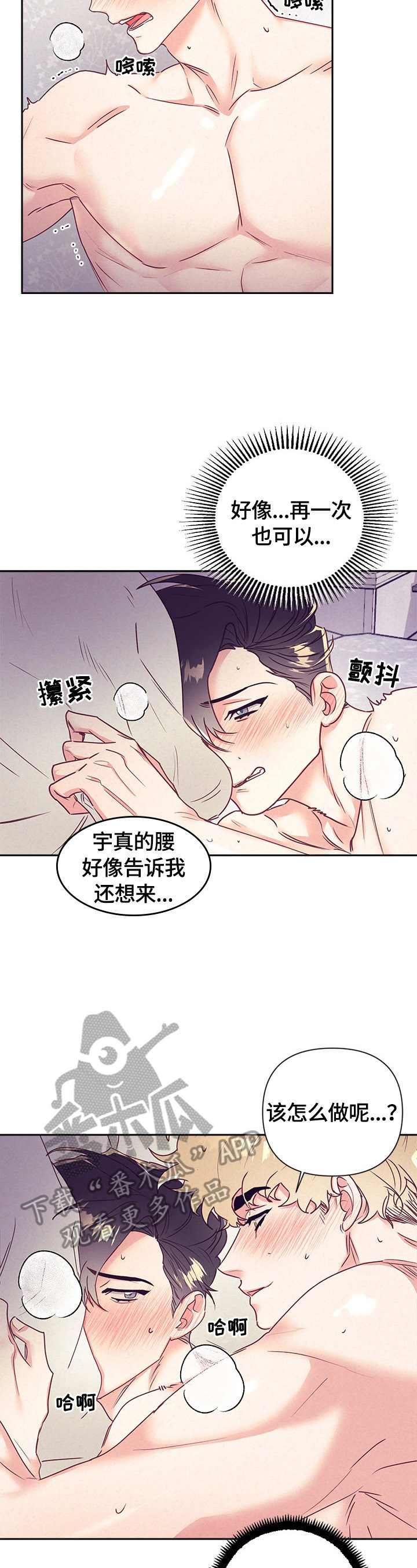 第71章：可以10