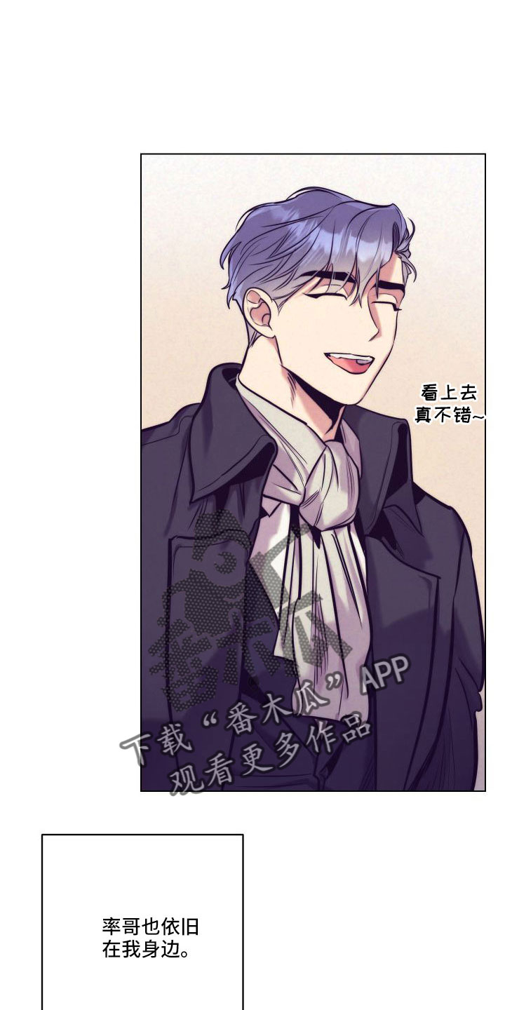 第148章：【番外】做好觉悟0