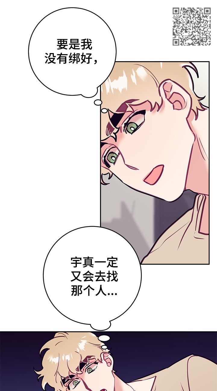 第37章：爱好8