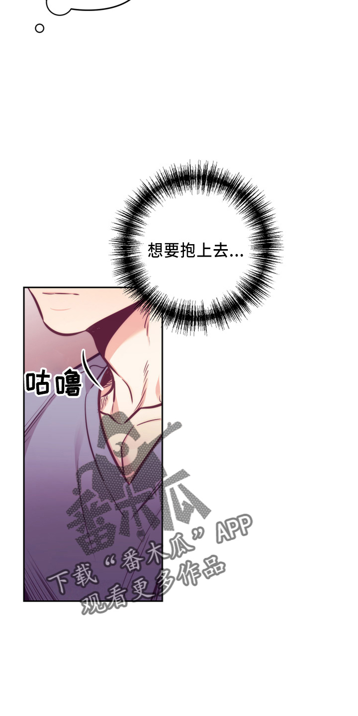 第143章：一起吗24