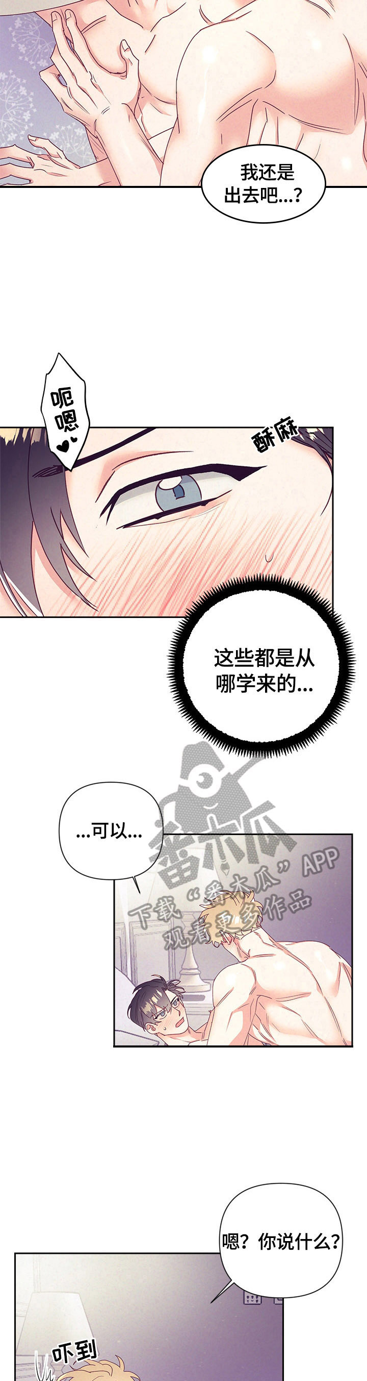 第71章：可以12