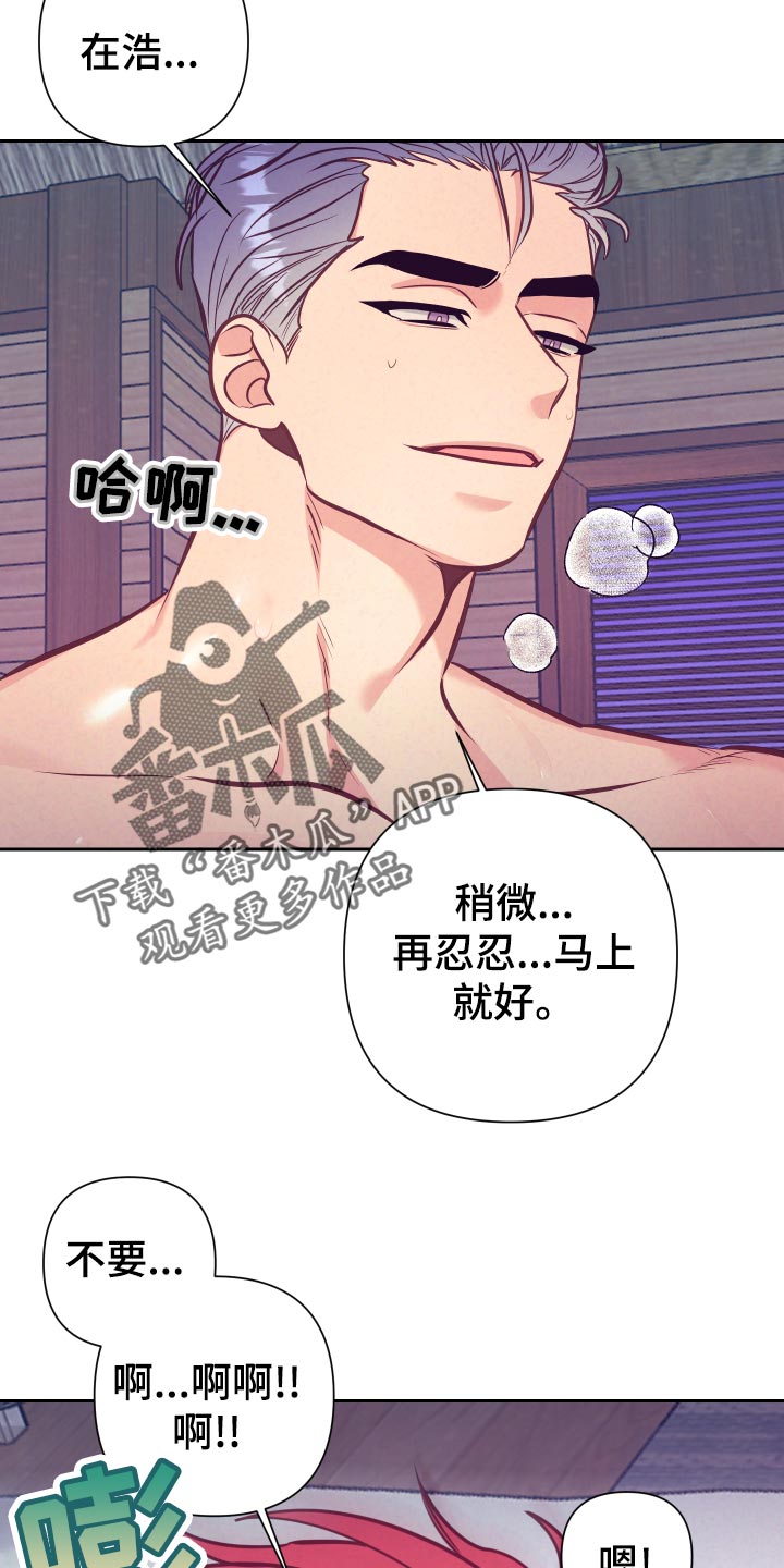 第130章：投机取巧6