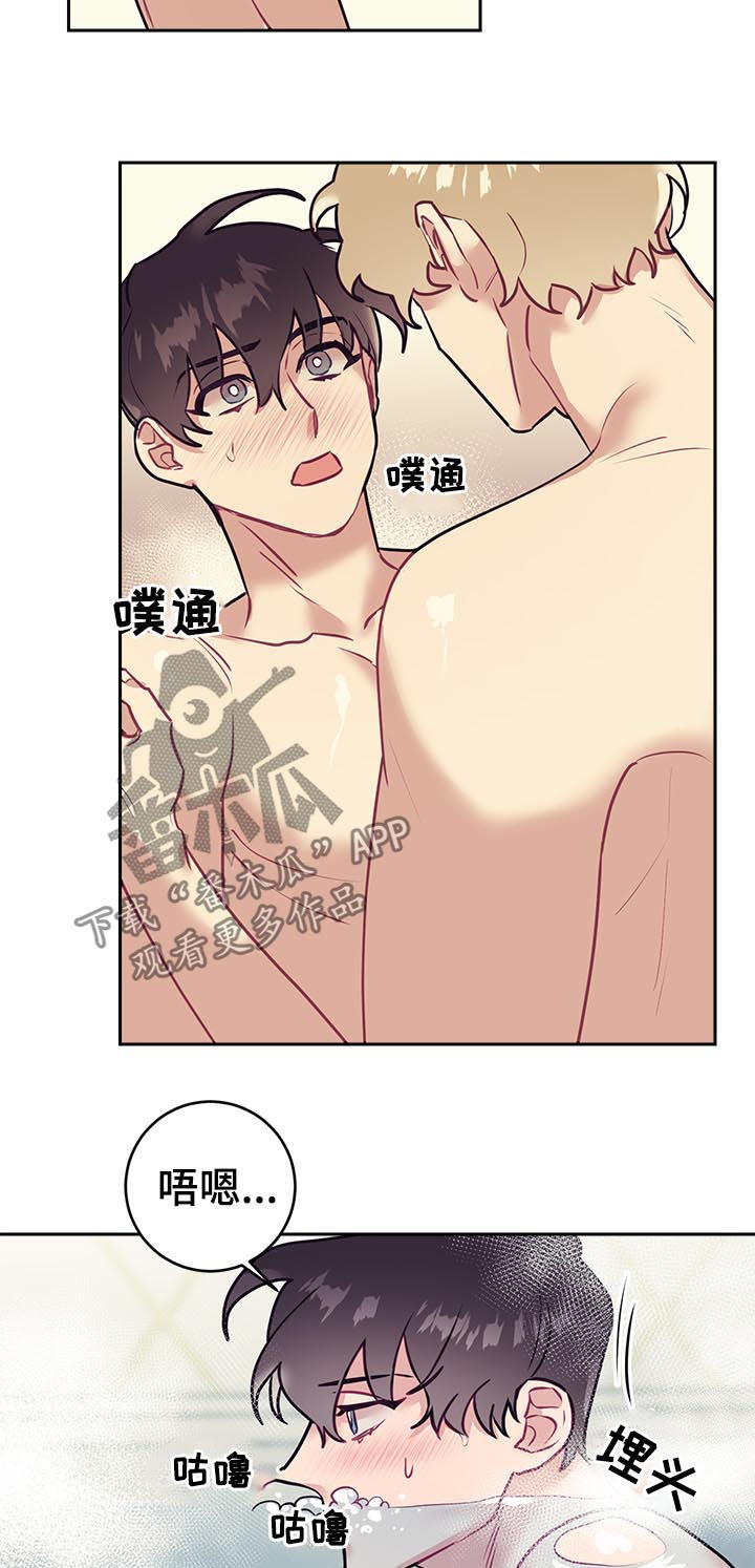 第43章：口误1