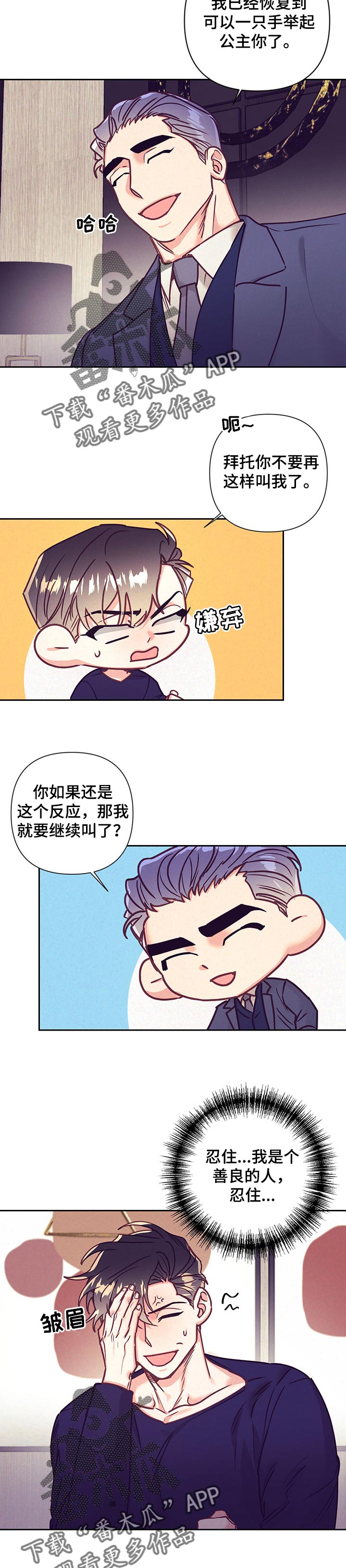第95章：大概是我1